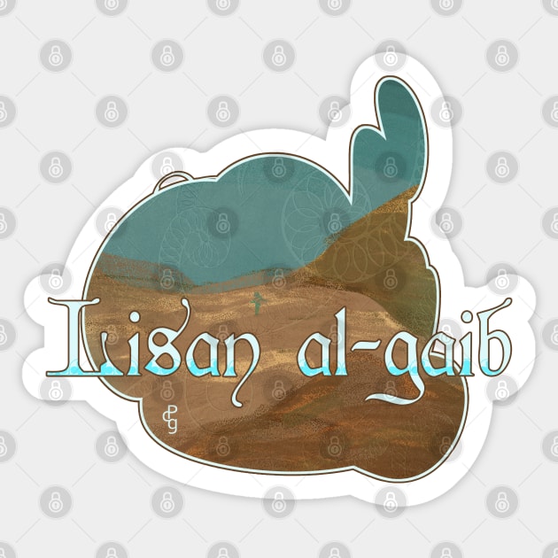 Lisan al-gaib Sticker by Sutilmente